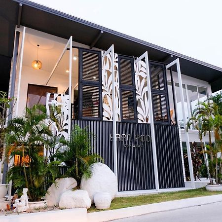 查汶海滩 Baan Poon Garden酒店 外观 照片