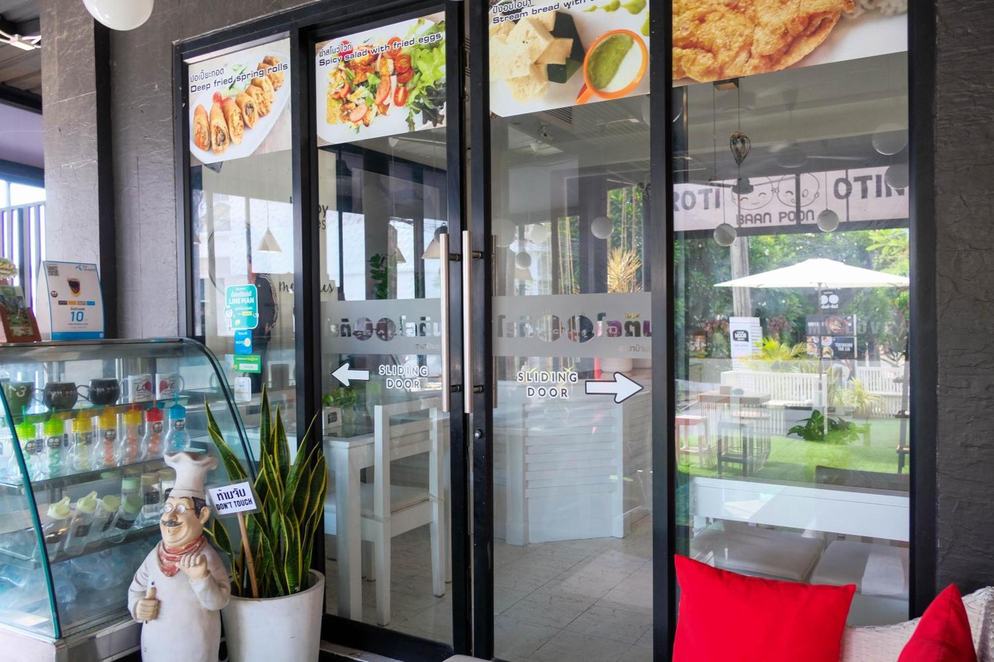查汶海滩 Baan Poon Garden酒店 外观 照片