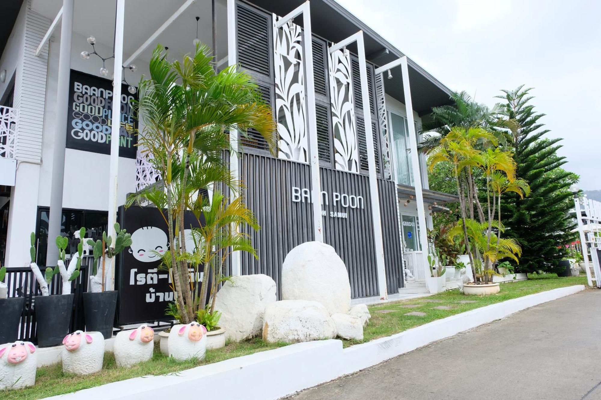 查汶海滩 Baan Poon Garden酒店 外观 照片